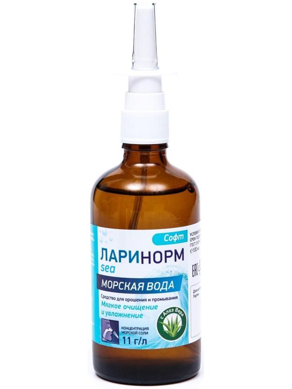 Спрей назальный Ларинорм SEA Софт с алоэ вера, 100 мл