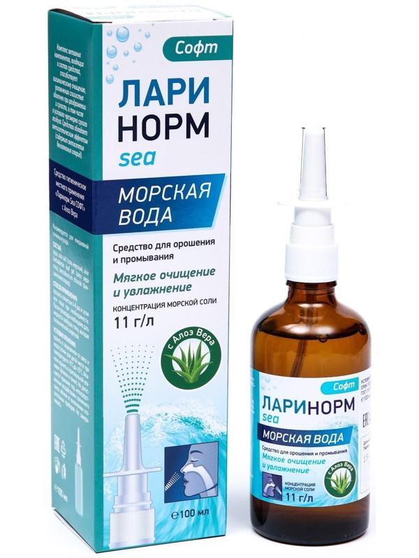 Спрей назальный Ларинорм SEA Софт с алоэ вера, 100 мл