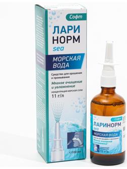 Спрей назальный Ларинорм SEA Софт, 100 мл