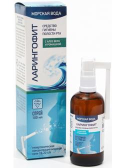 Ларингофит спрей с алоэ вера и ромашкой, 100 мл