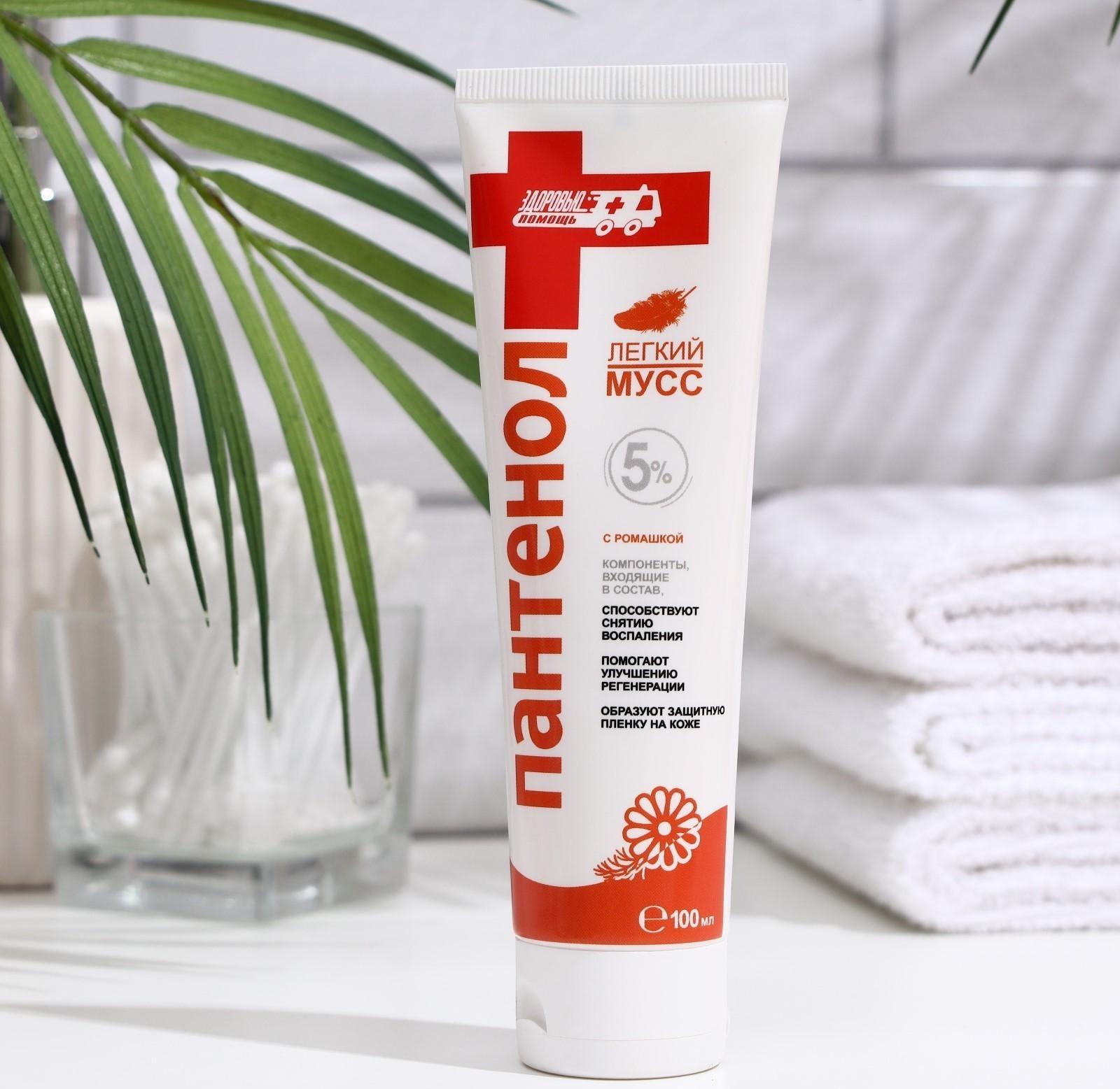 Лёгкий мусс Пантенол 5% с ромашкой, 100 мл