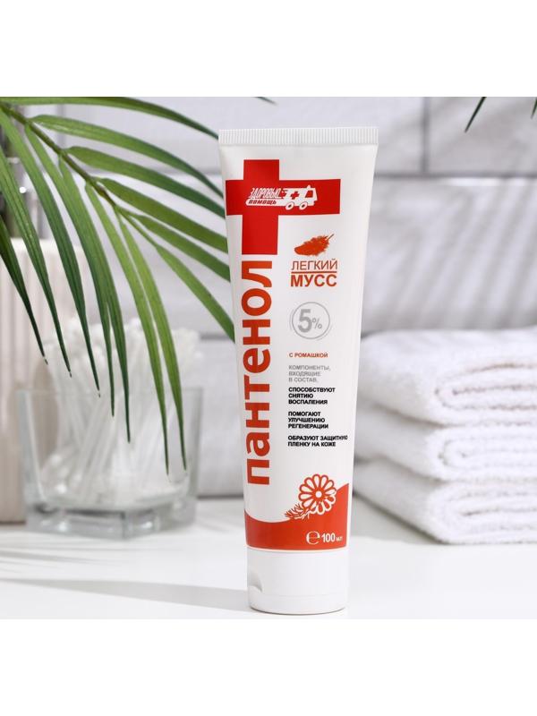 Лёгкий мусс Пантенол 5% с ромашкой, 100 мл