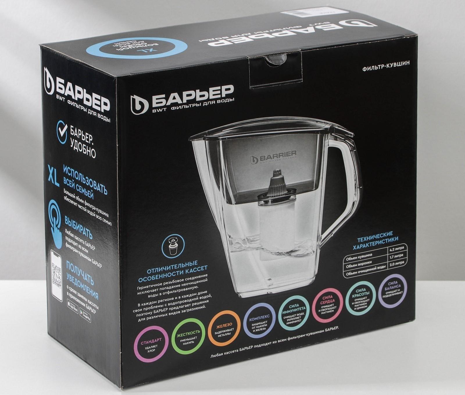 Фильтр-кувшин «Барьер-Гранд», 4,2 л, цвет индиго