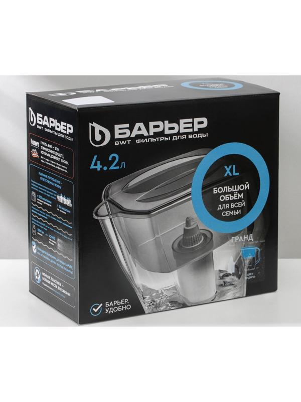 Фильтр-кувшин «Барьер-Гранд», 4,2 л, цвет индиго