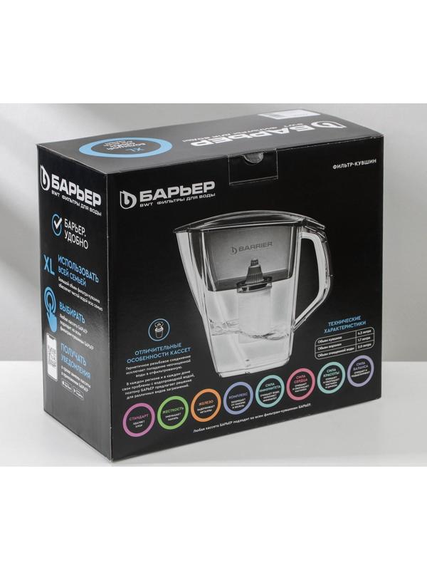 Фильтр-кувшин «Барьер-Гранд», 4,2 л, цвет индиго