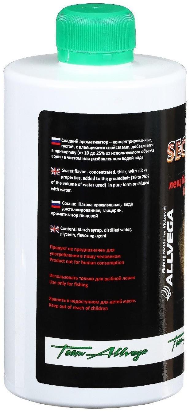 Ароматизатор жидкий ALLVEGA 