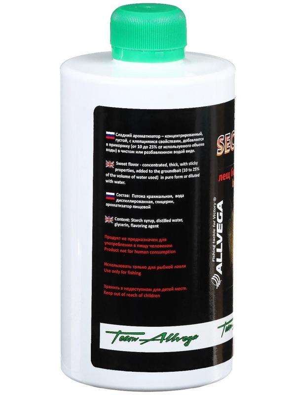 Ароматизатор жидкий ALLVEGA 