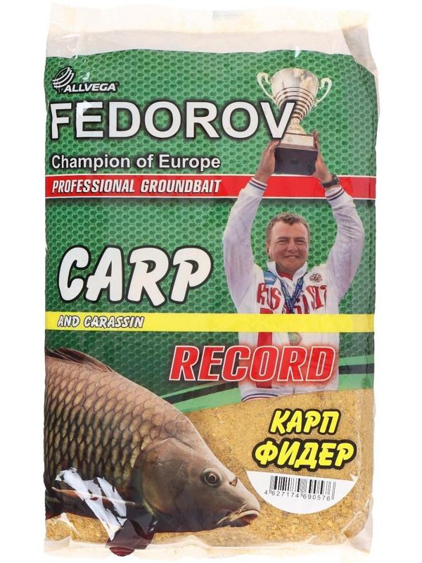 Прикормка ALLVEGA 