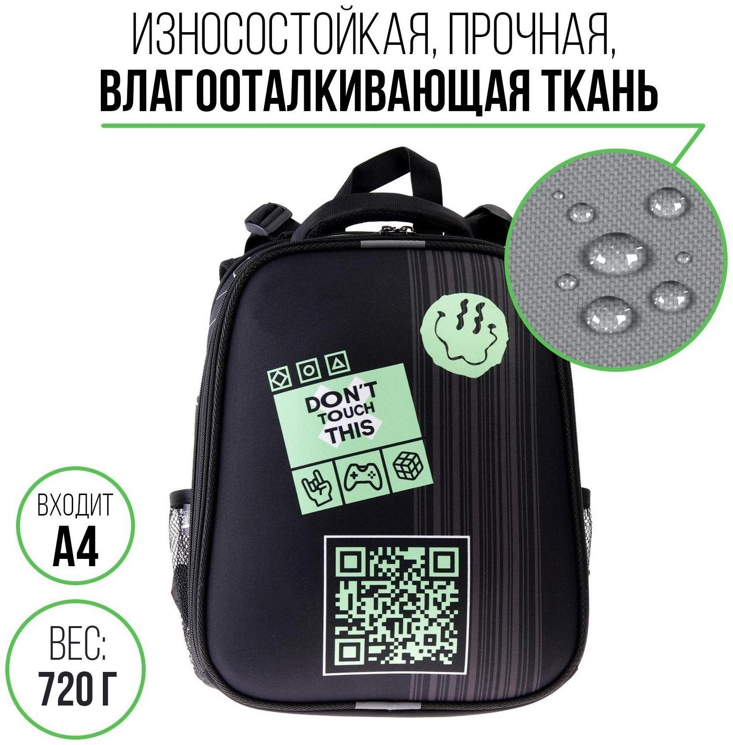 Рюкзак каркасный ArtFox STUDY, эргоном.спинка, чёрный, «Смайл» 38 х 30 х 16