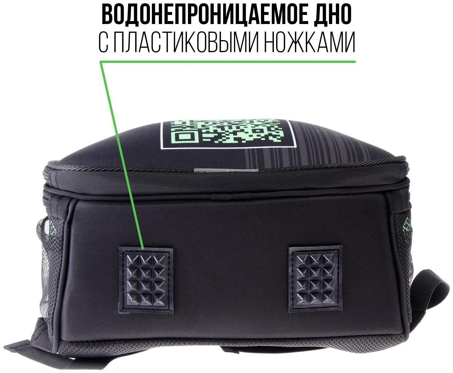 Рюкзак каркасный ArtFox STUDY, эргоном.спинка, чёрный, «Смайл» 38 х 30 х 16