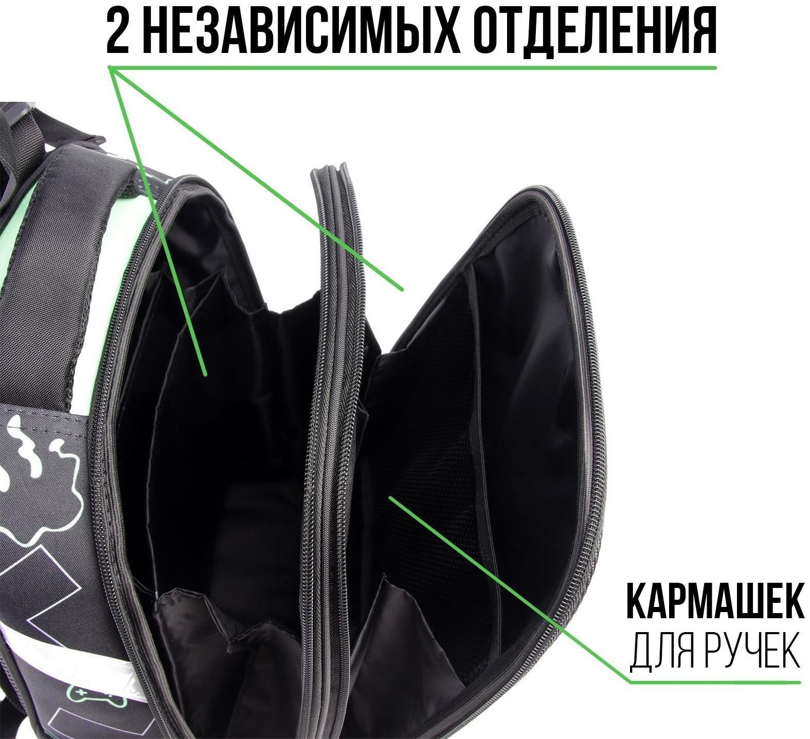 Рюкзак каркасный ArtFox STUDY, эргоном.спинка, чёрный, «Смайл» 38 х 30 х 16