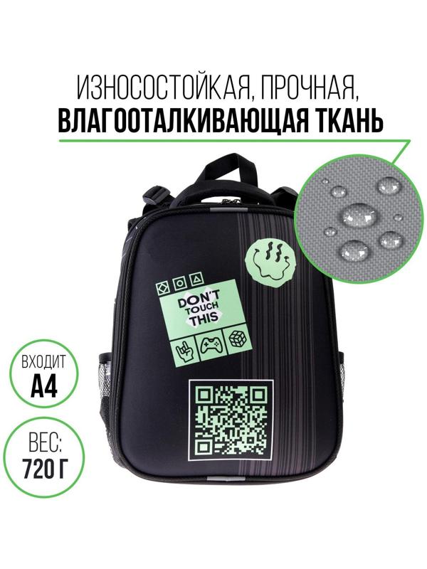 Рюкзак каркасный ArtFox STUDY, эргоном.спинка, чёрный, «Смайл» 38 х 30 х 16