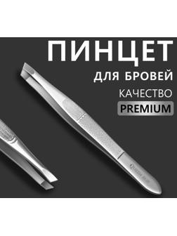 Пинцет «Premium» скошенный, узкий, 9 см, на блистере, цвет серебристый