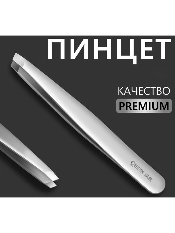 Пинцет «Premium» скошенный «PREMIUM», широкий, 9,6 см, на блистере, цвет серебристый