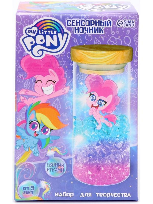 Набор для творчества «Сенсорный ночник», My little pony