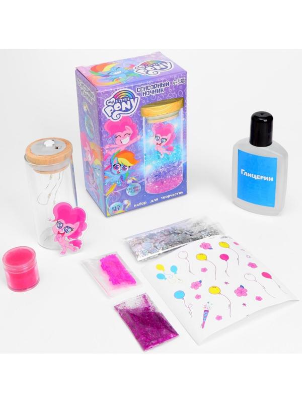 Набор для творчества «Сенсорный ночник», My little pony