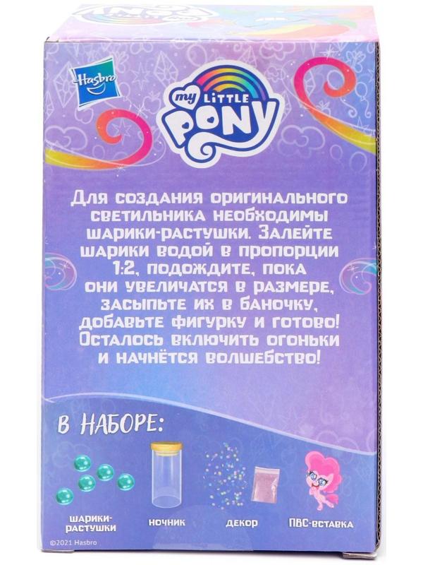 Набор для творчества «Сенсорный ночник», My little pony