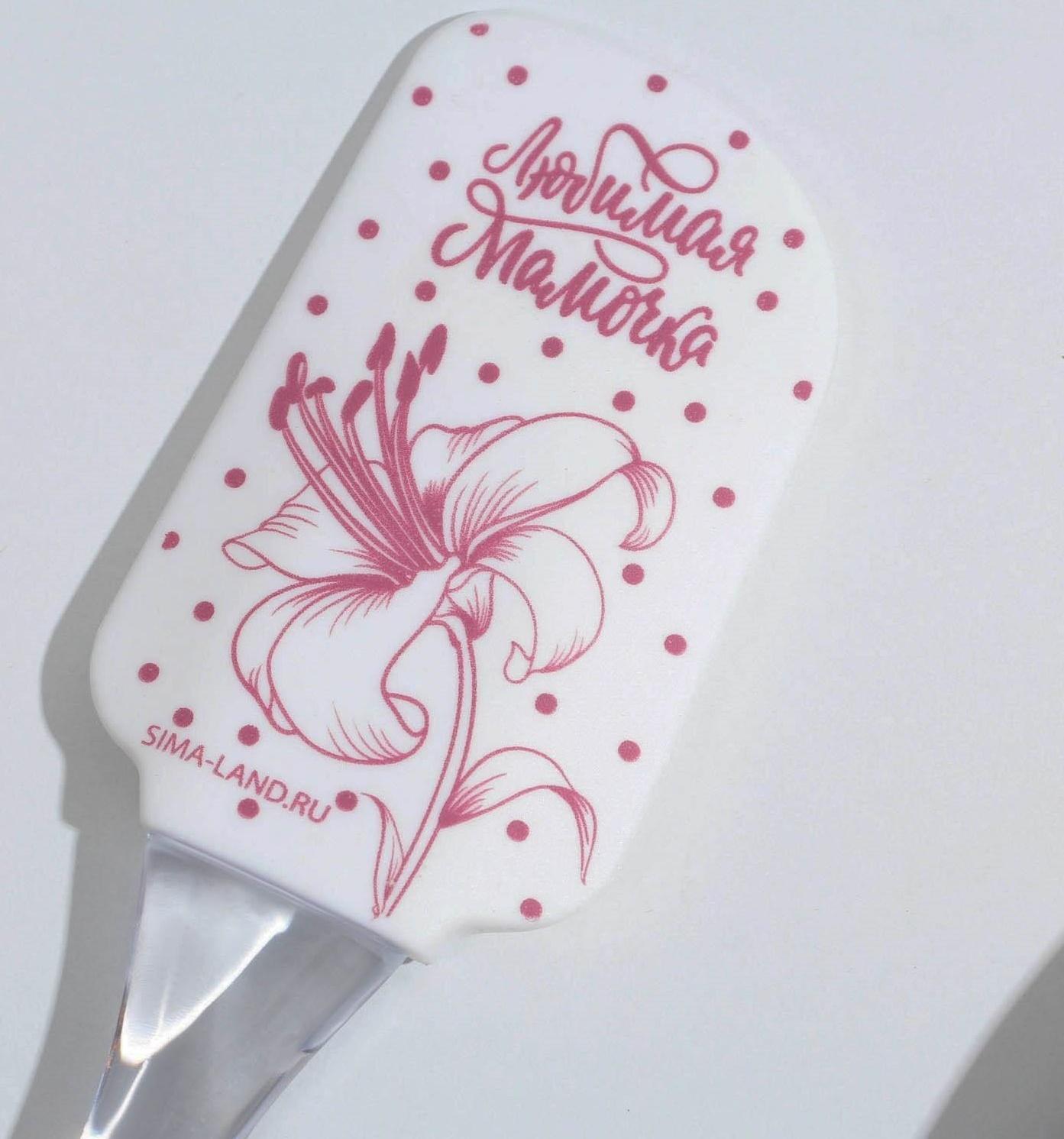 Лопатка «Любимая мамочка», 5 × 24 см