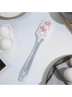 Лопатка «Любимая мамочка», 5 × 24 см