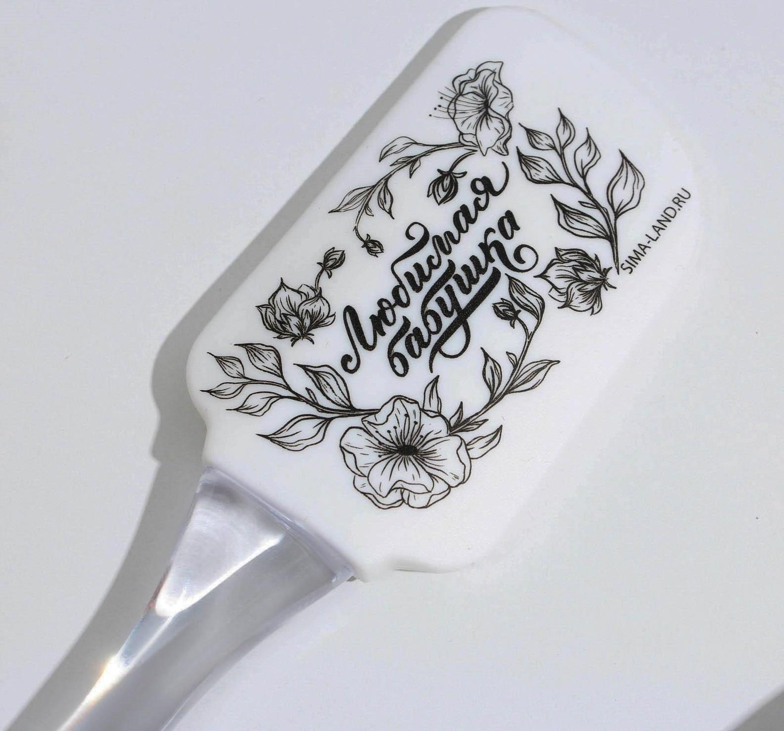 Лопатка «Любимая бабушка», 5 × 24 см