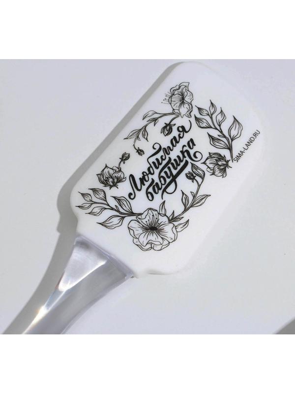 Лопатка «Любимая бабушка», 5 × 24 см