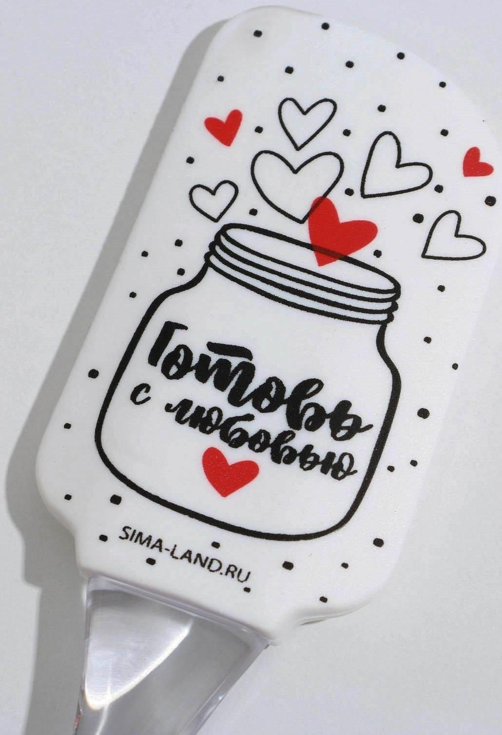 Лопатка «Готовь с любовью», 5 × 24 см