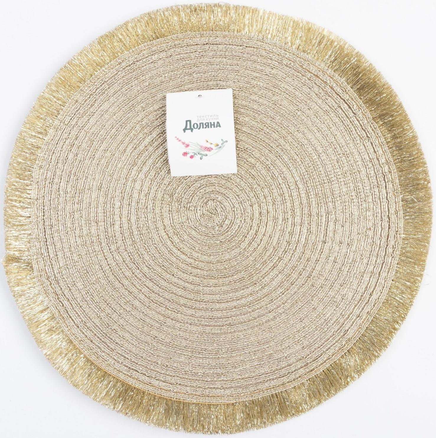 Набор салфеток 2 шт.Доляна 