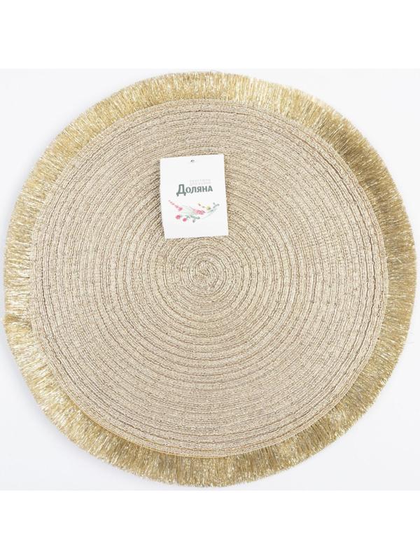 Набор салфеток 2 шт.Доляна 