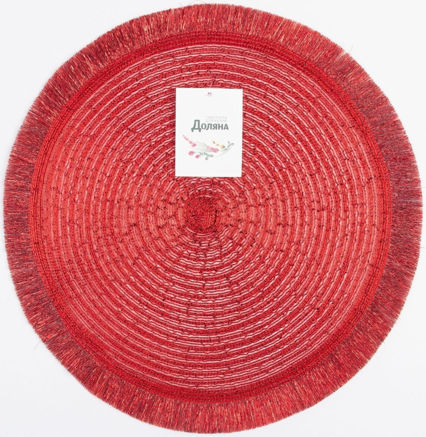 Набор салфеток 2 шт.Доляна 