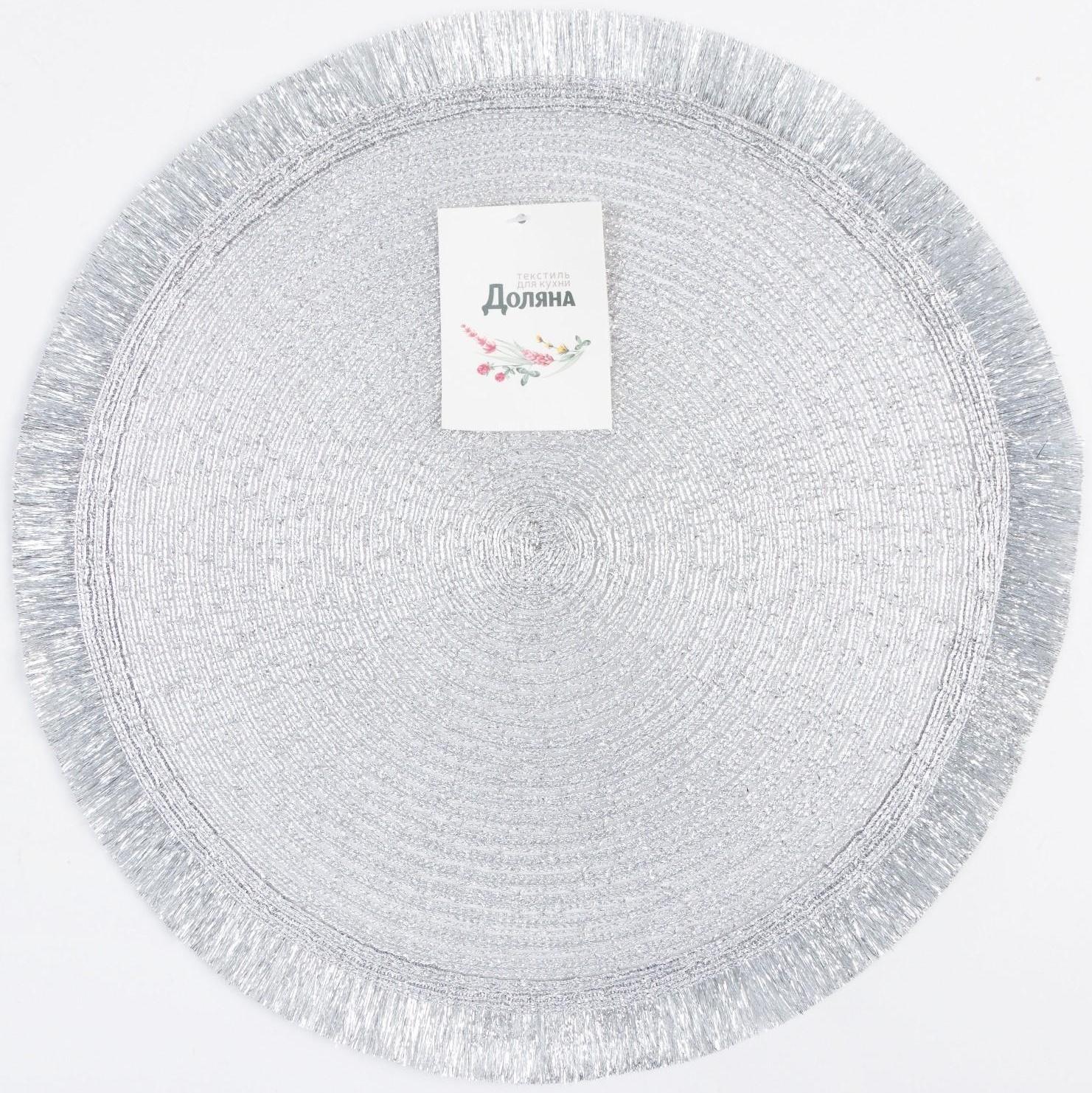 Набор салфеток 2 шт.Доляна 