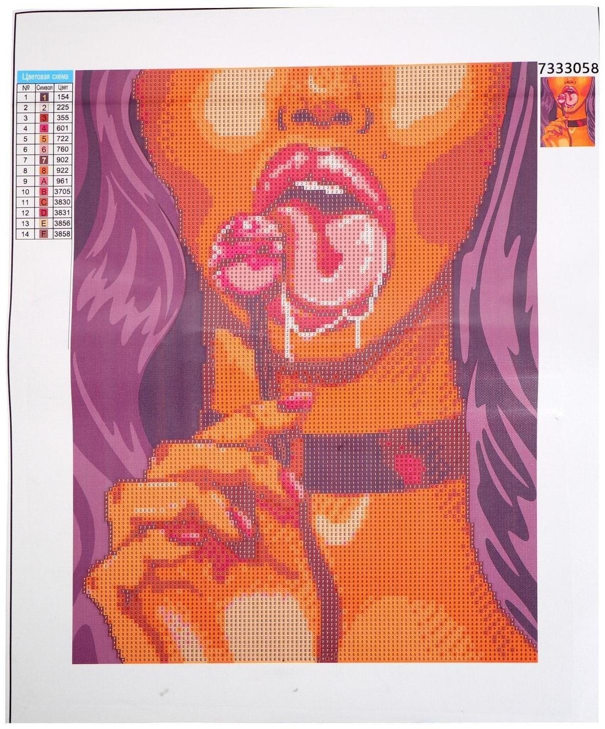 Алмазная мозаика с частичным заполнением «Девушка с леденцом» без рамы 30х40 см