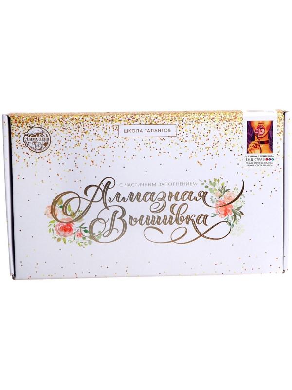 Алмазная мозаика с частичным заполнением «Девушка с леденцом» без рамы 30х40 см