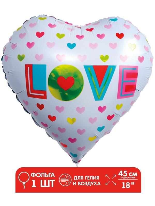 Шар фольгированный 18