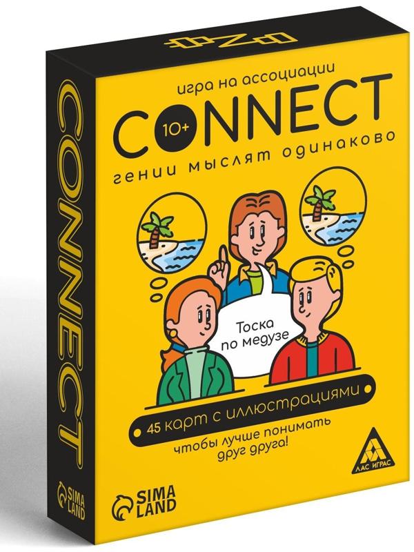 Игра на ассоциации «Connect», 100 карт, 10+