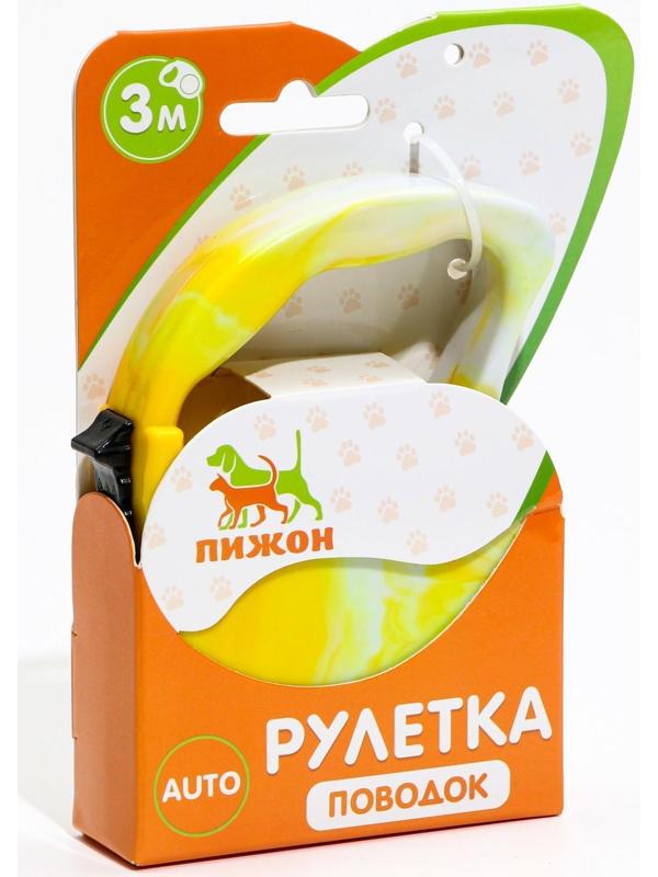 Рулетка 