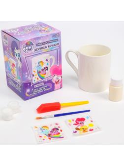Набор для творчества «Кружка для декупажа, сделай сам» My little pony