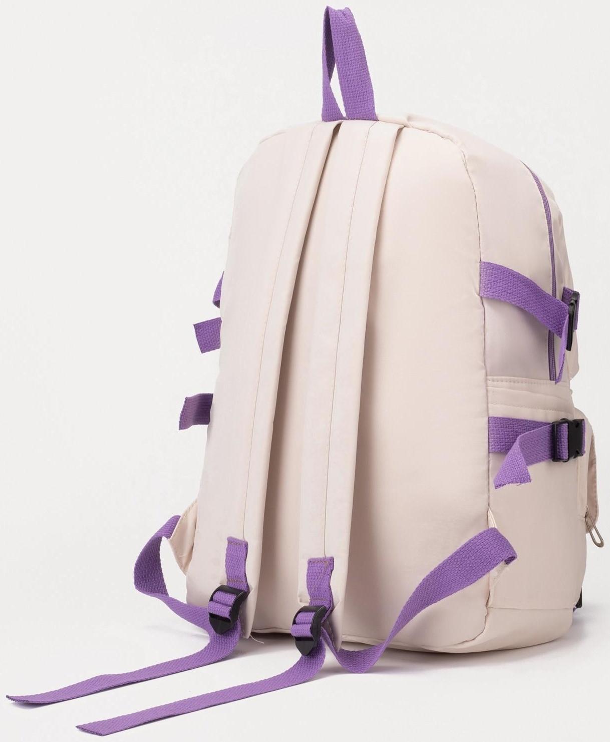 Рюкзак на молнии, 2 наружных кармана, 2 боковых кармана, цвет бежевый