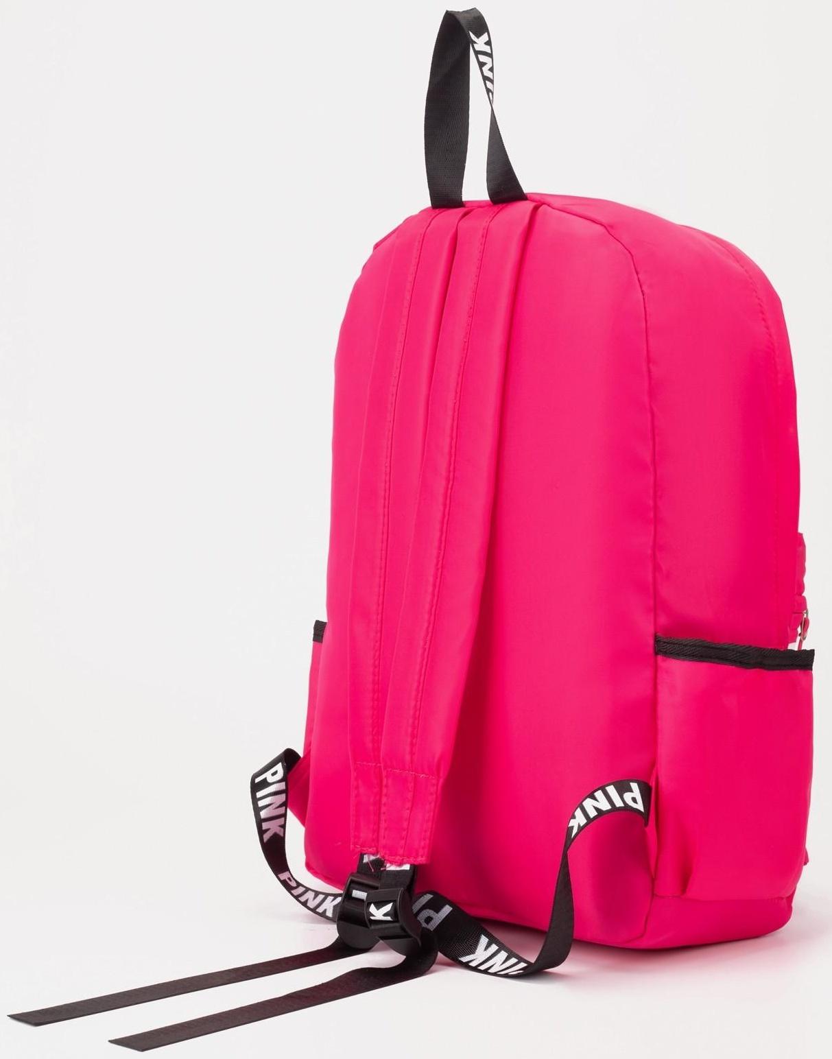 Рюкзак на молнии, наружный карман, 2 боковых кармана, цвет фуксия