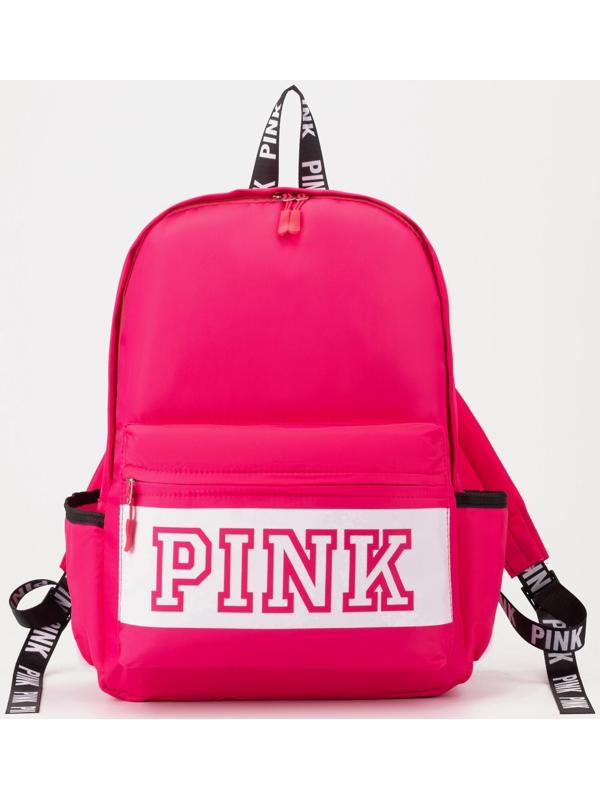 Рюкзак на молнии, наружный карман, 2 боковых кармана, цвет фуксия