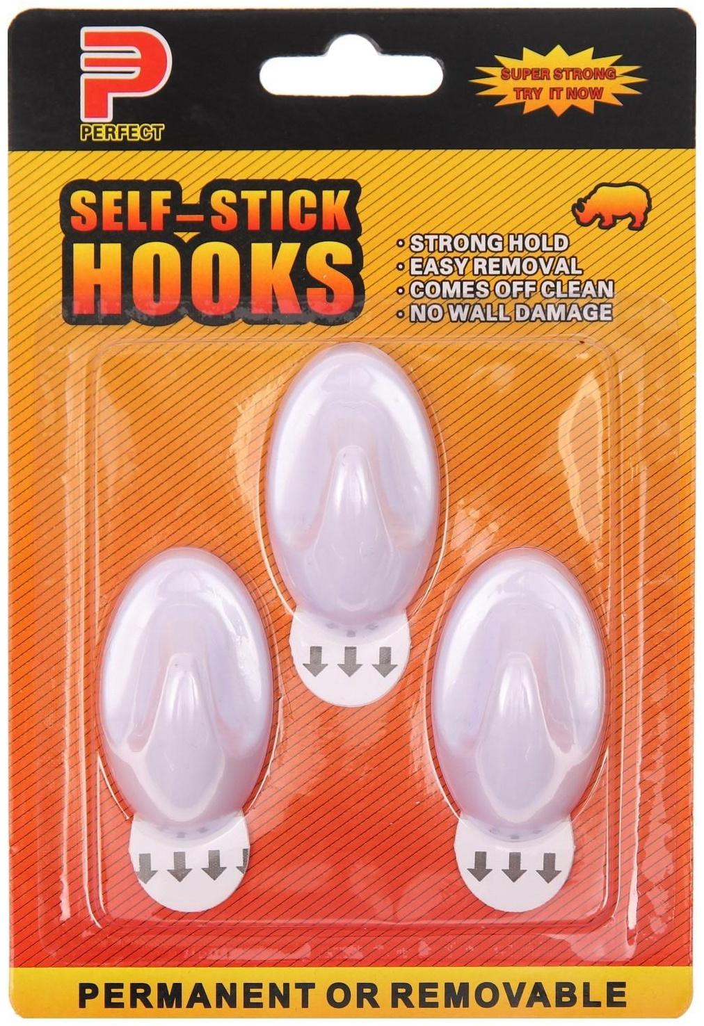 Крючки самоклеящиеся, круглые, с системой бесследного удаления, набор, 5 х 3 см, 3 шт.