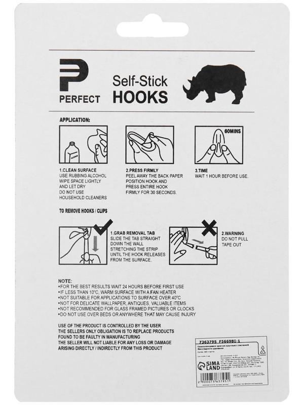 Крючки самоклеящиеся, круглые, с системой бесследного удаления, набор, 5 х 3 см, 3 шт.