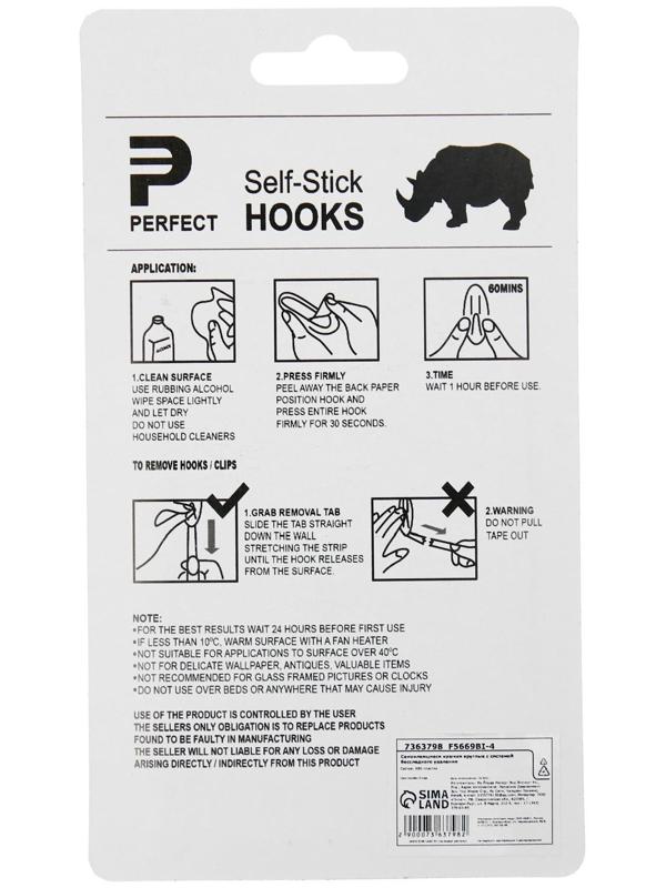 Крючки самоклеящиеся, круглые, с системой бесследного удаления, набор, 2,2 х 3,5 см, 4 шт.