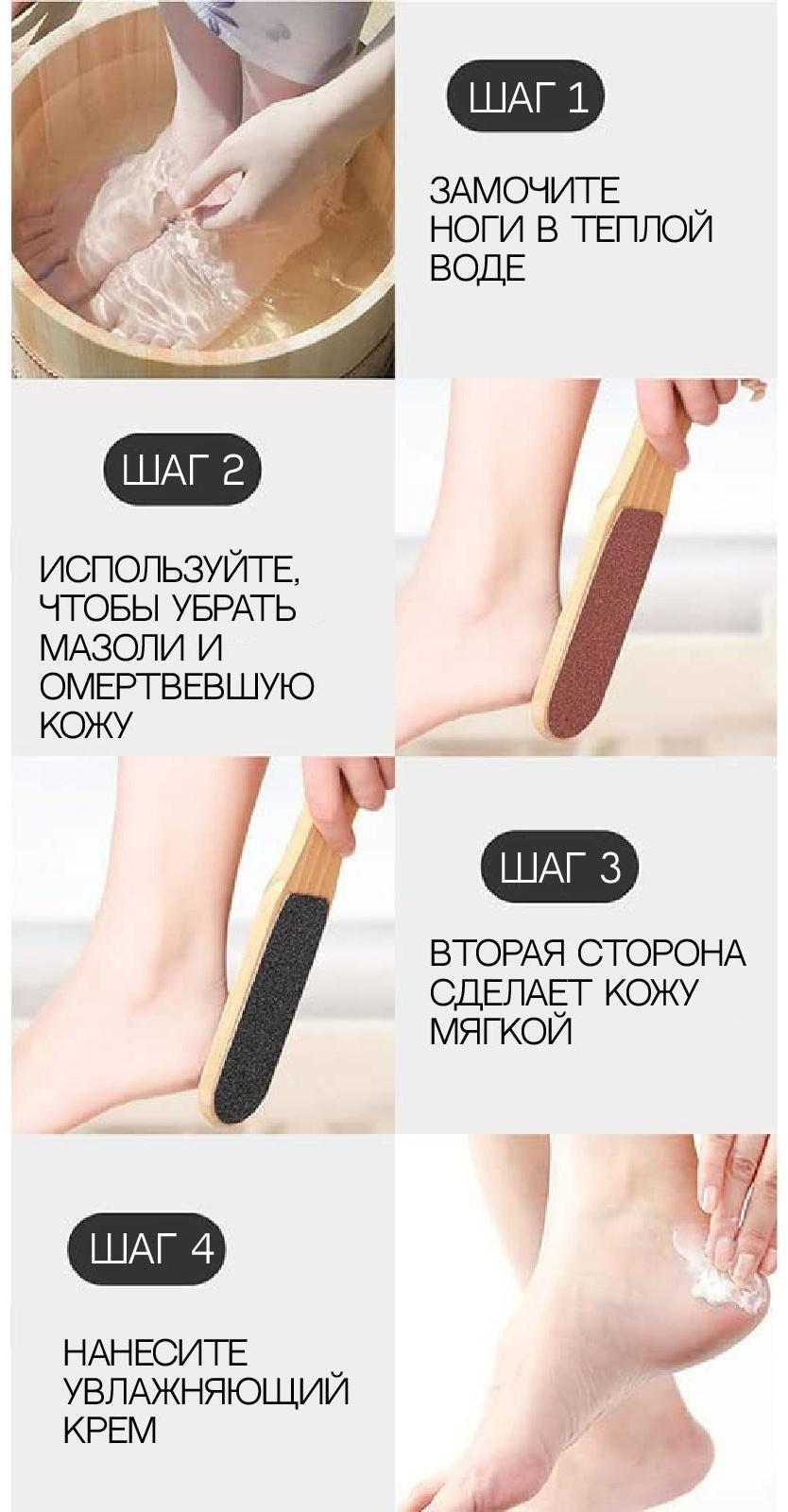 Тёрка для ног, наждачная, двусторонняя, 26 см, деревянная