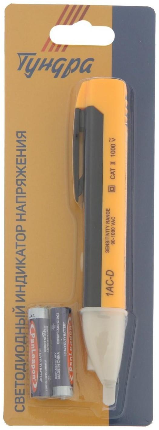Светодиодный индикатор напряжения ТУНДРА, поиск обрыва в цепи, звуковая индикация, 1000 В