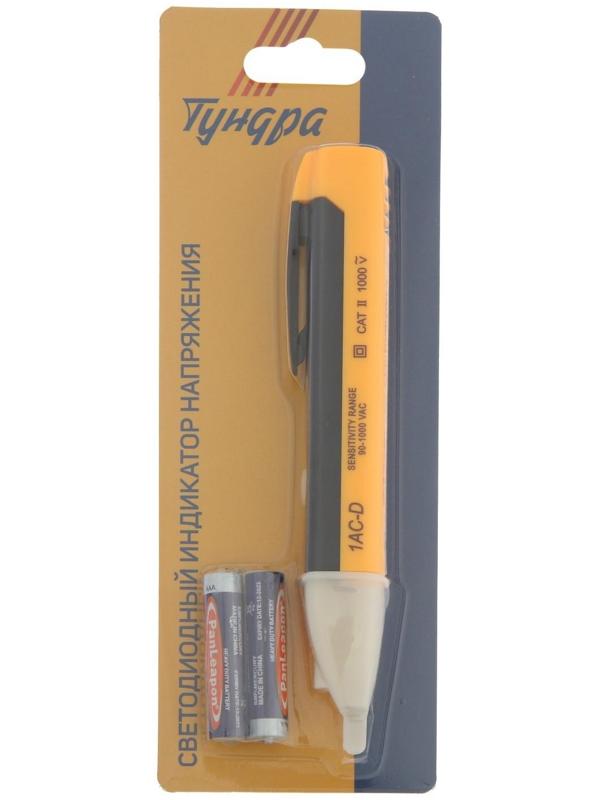 Светодиодный индикатор напряжения ТУНДРА, поиск обрыва в цепи, звуковая индикация, 1000 В