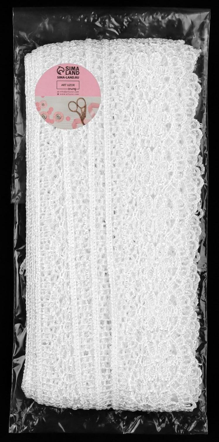 Кружево гипюровое, 45 мм × 6,8 ± 0,5 м, цвет белый