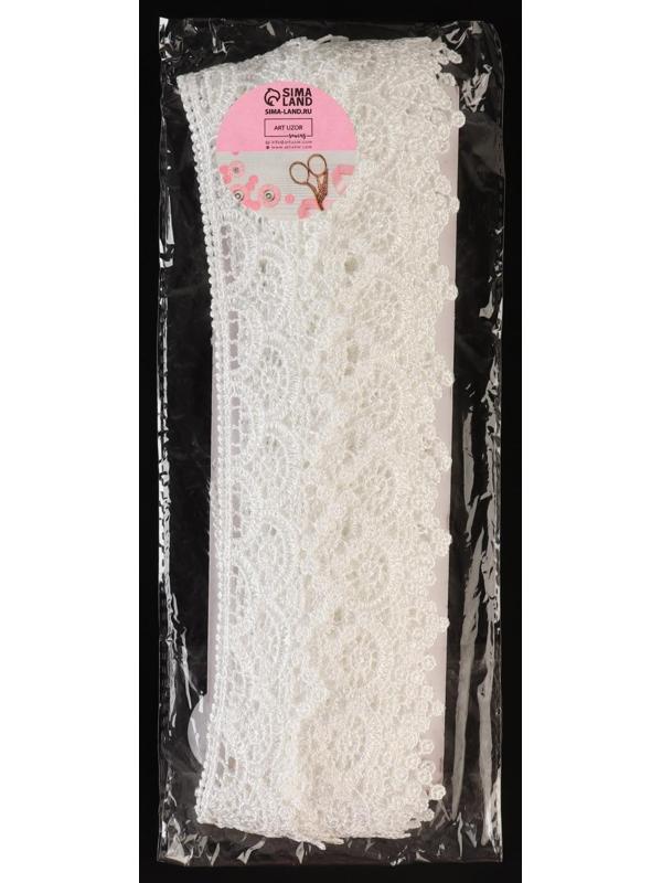 Кружево гипюровое, 45 мм × 9 ± 0,5 м, цвет белый