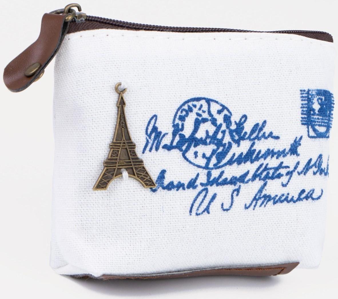 Кошелёк на молнии, цвет молочный