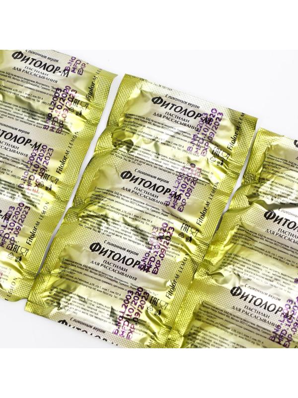 Пастилки для рассасывания Фитолор-М лимон, 18 шт.