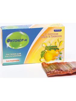 Пастилки для рассасывания Фитолор-М мёд-лимон, 18 шт.